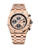 AP Rose Gold Replica